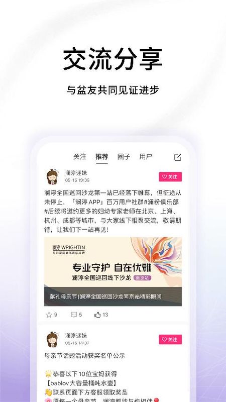 澜渟_图片2