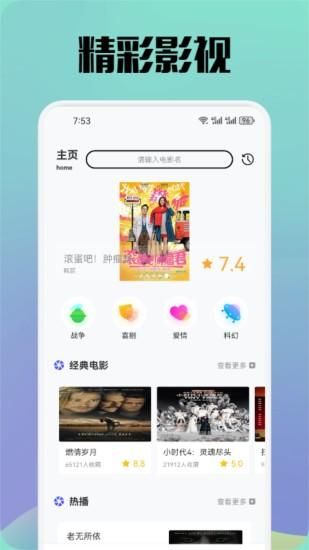 八一影视_图片1