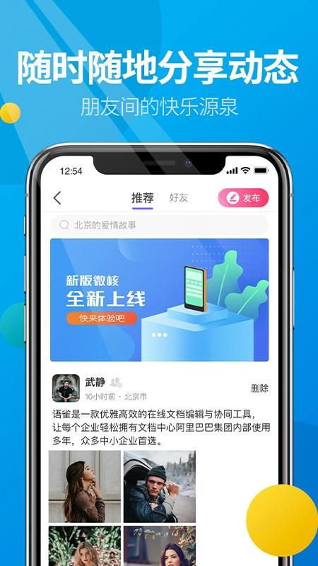 微核_图片5
