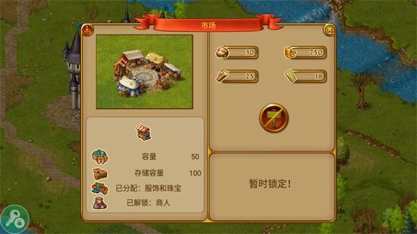 家园7_图片4
