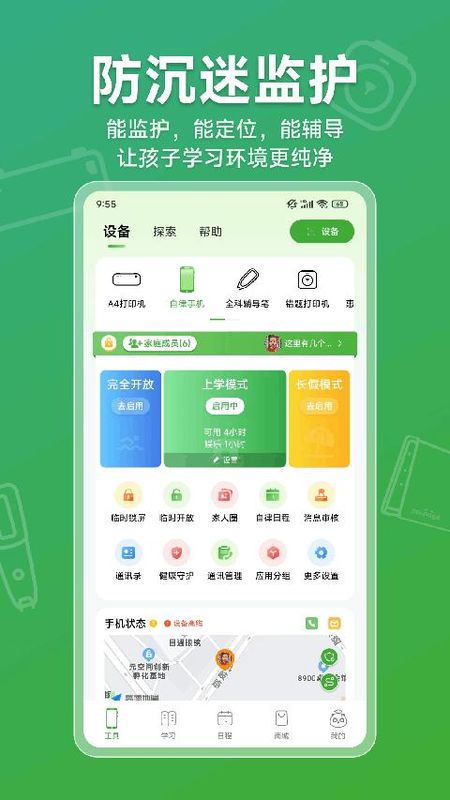 爱立熊_图片1