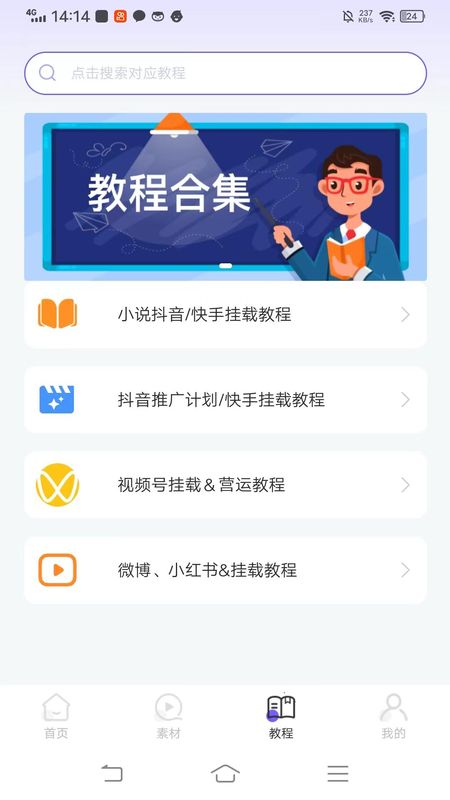福猪生活_图片3