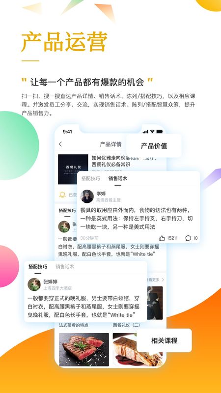 职行力_图片1