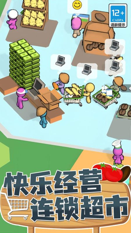 暴富模拟器_图片5