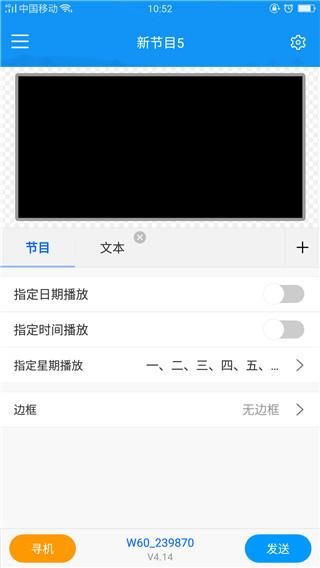屏掌控单色版_图片1