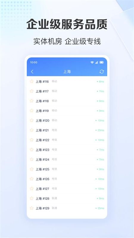 爱加速_图片4
