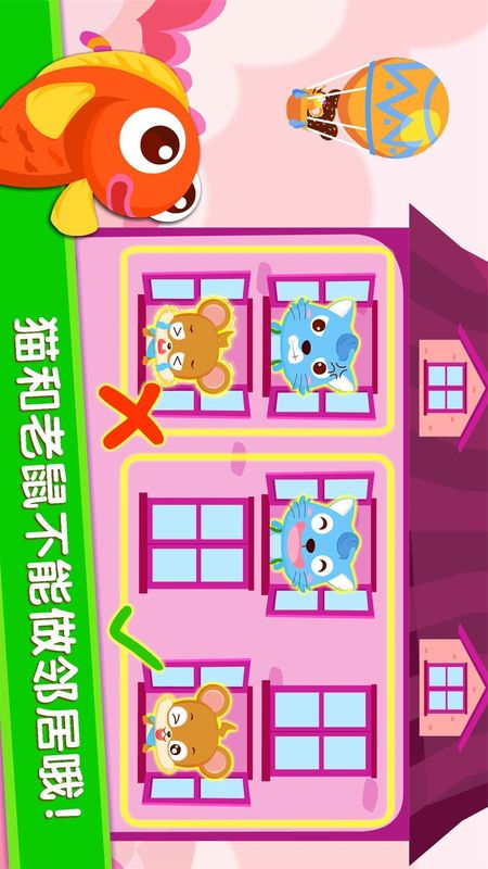 宝宝当店长_图片3
