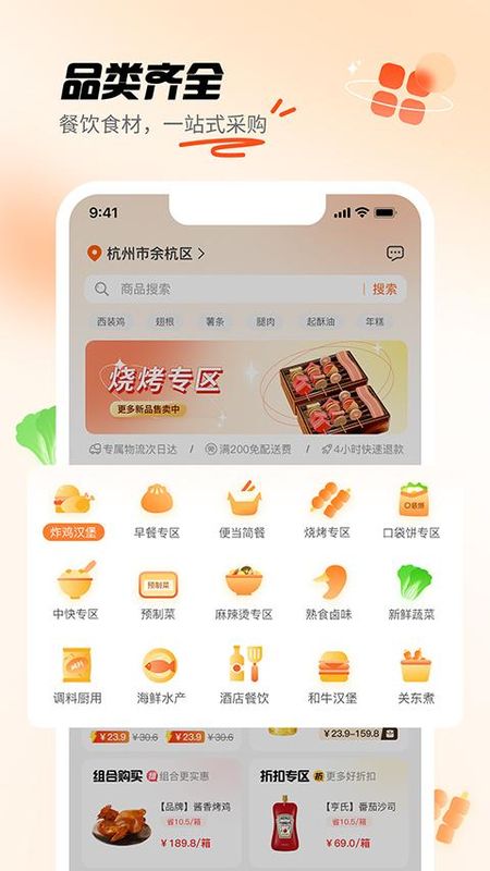 翘歌_图片4
