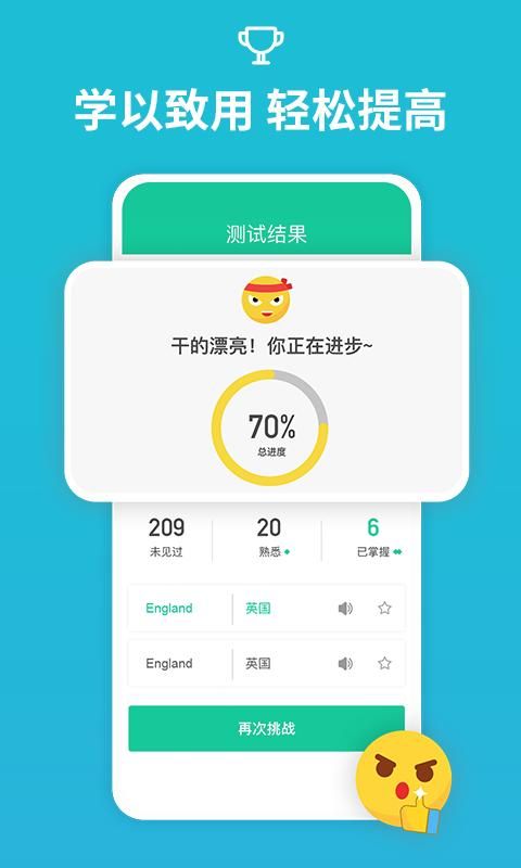 从零开始学音标_图片1