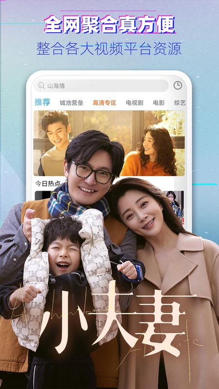 影视大全布丸_图片1