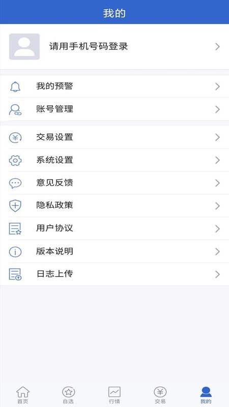金石期货_图片3