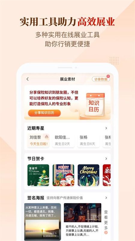 IDA高研院_图片4