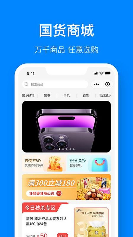 视界观_图片1
