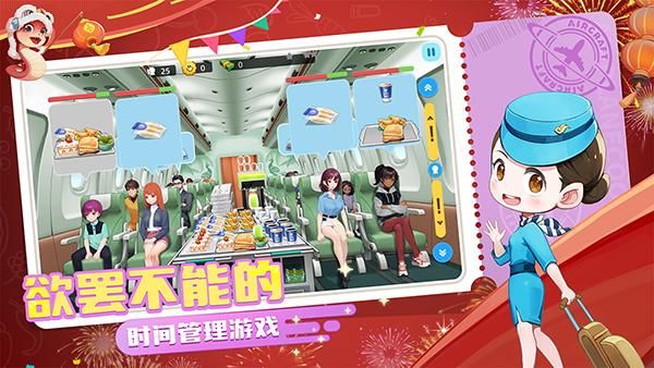 宝宝烹饪师_图片1
