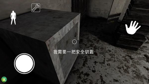 疯狂尖叫_图片4