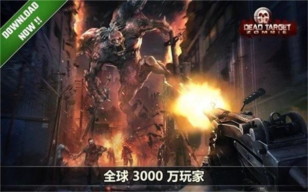 杀戮目标_图片3