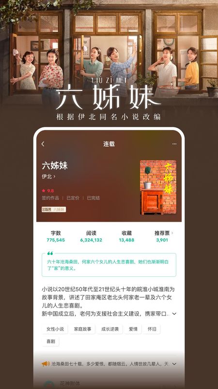 豆瓣阅读_图片3