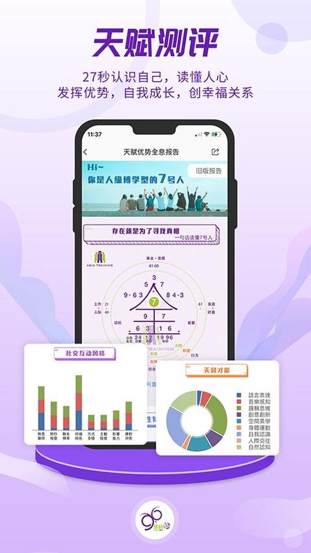 密码酷_图片5