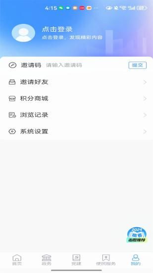 沂水首发_图片3