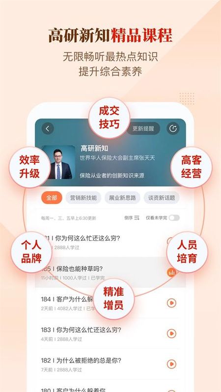 IDA高研院_图片2