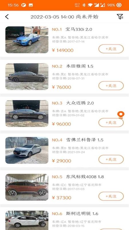 易众拍卖行_图片1