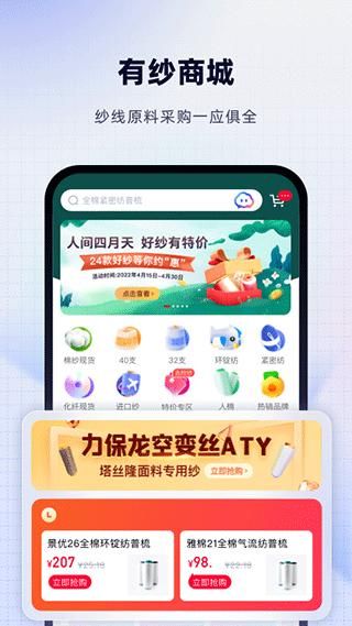 飞梭_图片4
