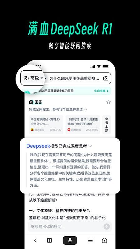 天工_图片1