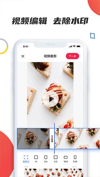 素材宝_图片3
