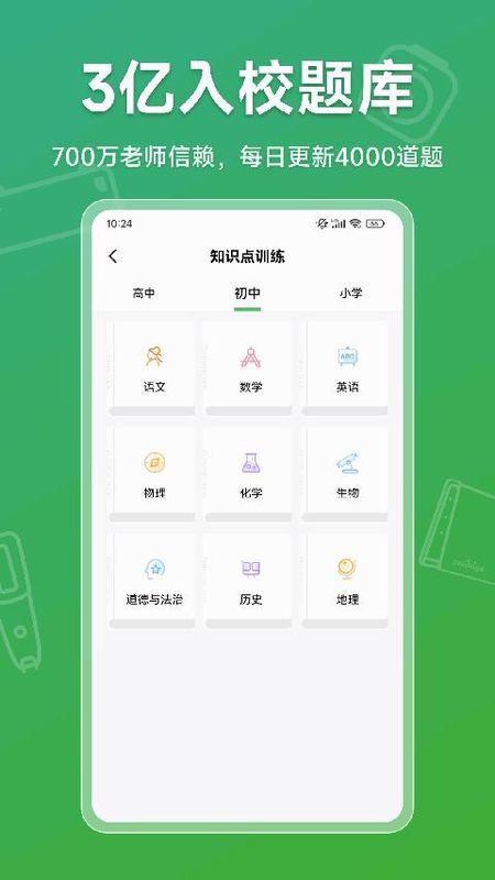 爱立熊_图片2