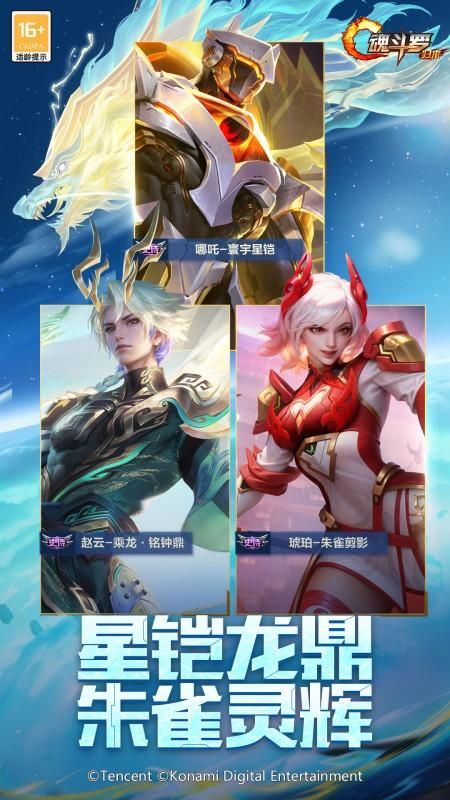 魂斗罗归来_图片5
