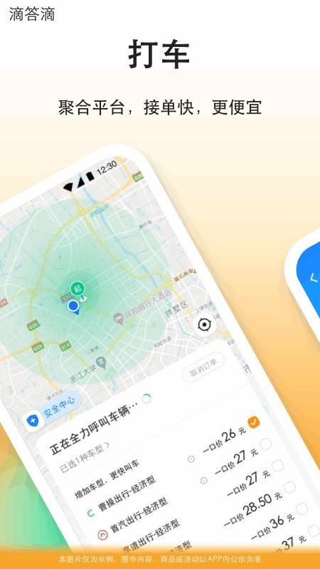 滴答_图片2