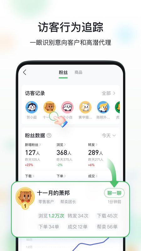 微购相册_图片3