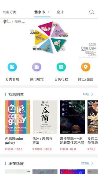 在艺_图片2