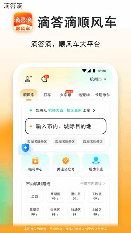 滴答_图片1