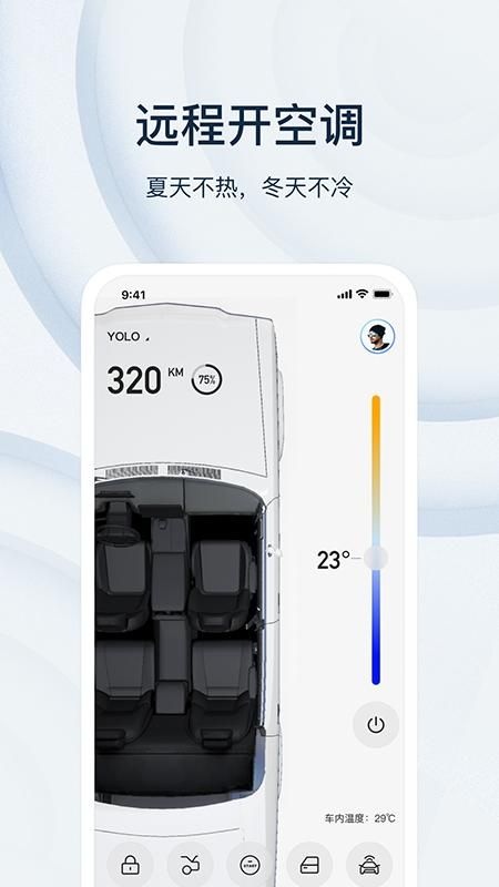 乘趣_图片2