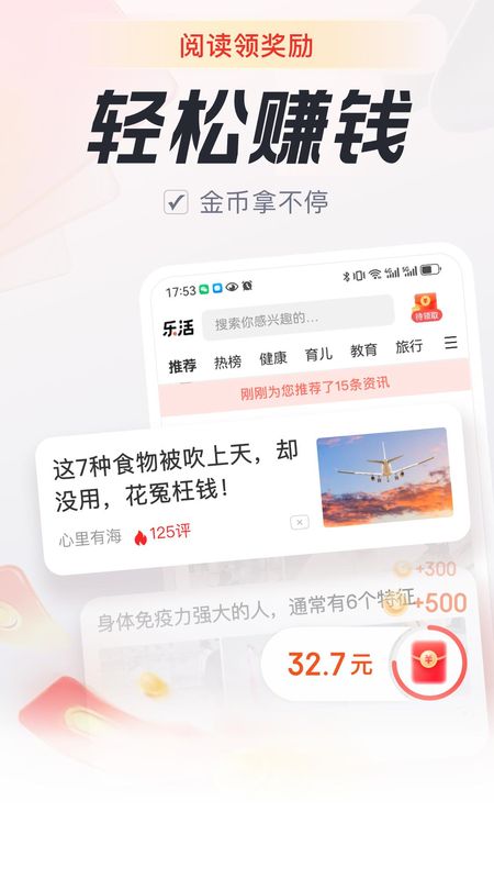 乐活_图片2