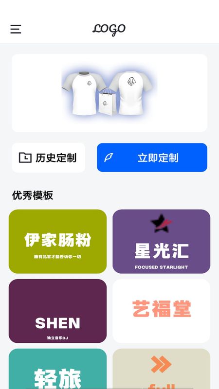 精美logo设计_图片1