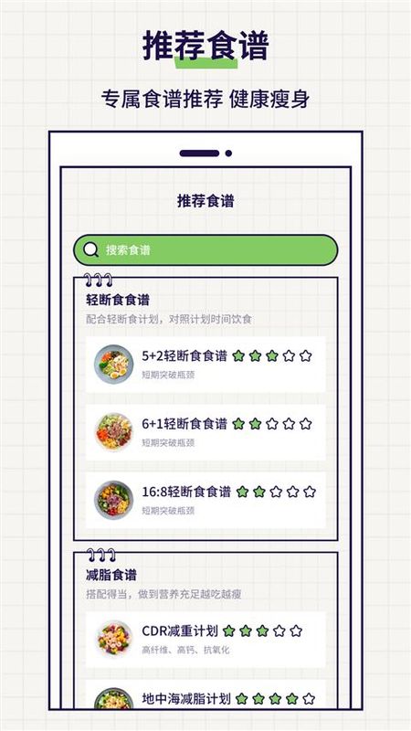 好习惯打卡_图片4