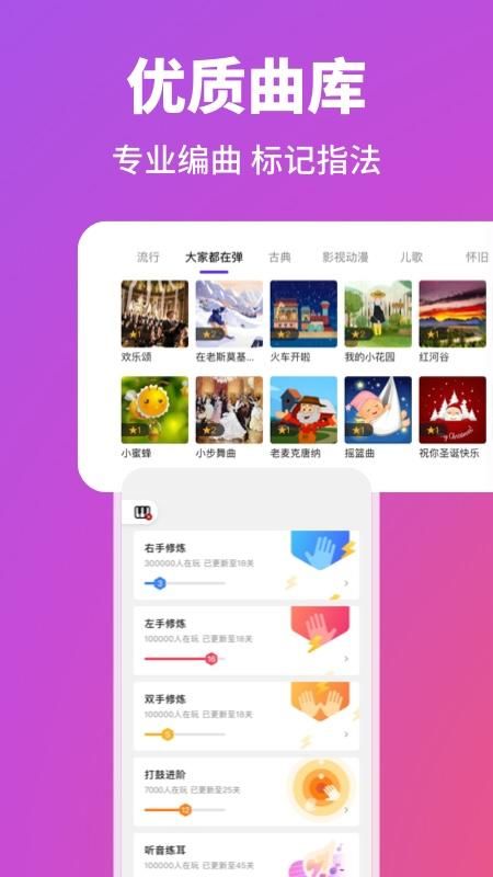 泡泡钢琴_图片4