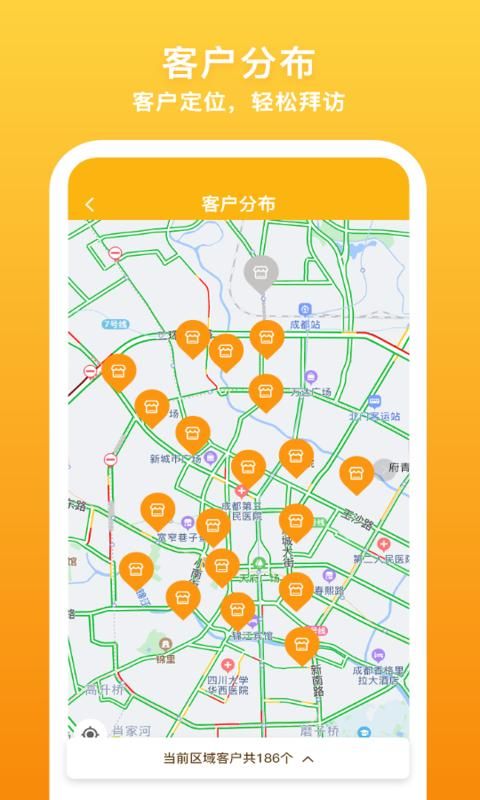 飞马外勤_图片3