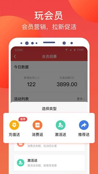 付呗_图片2