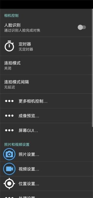 Open Camera_图片3