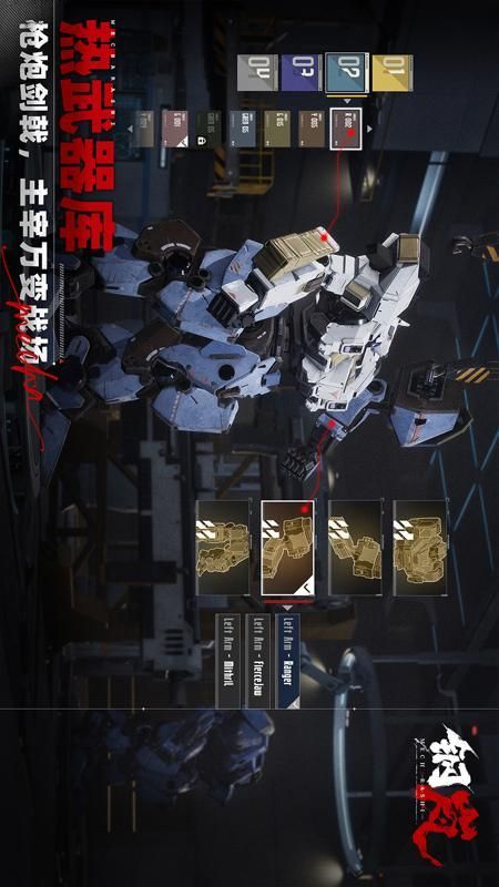 钢岚_图片1