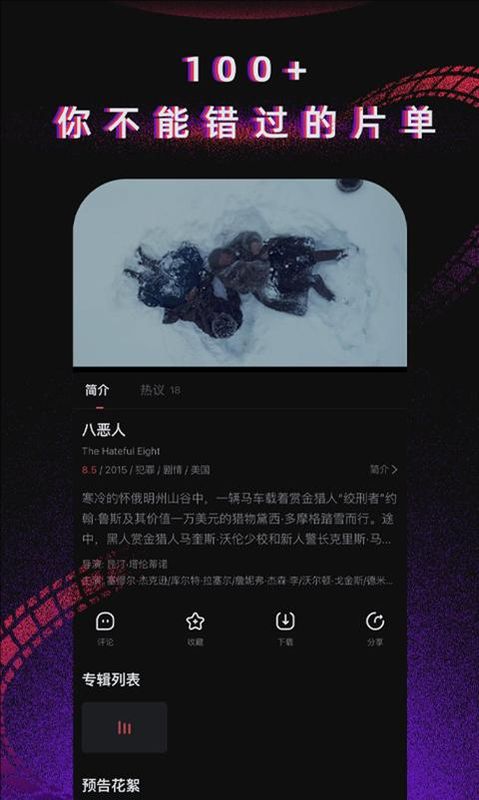 柿子电影_图片1