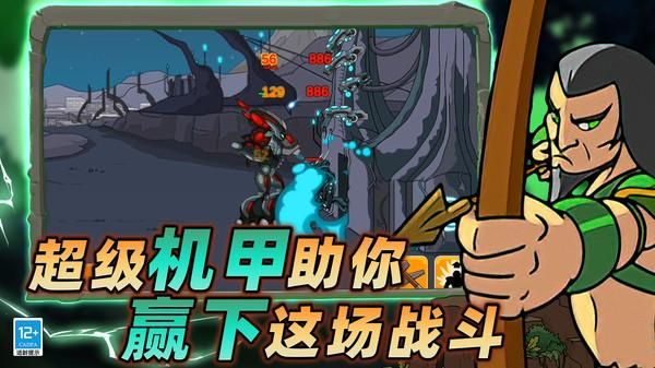 战场史诗对决_图片1