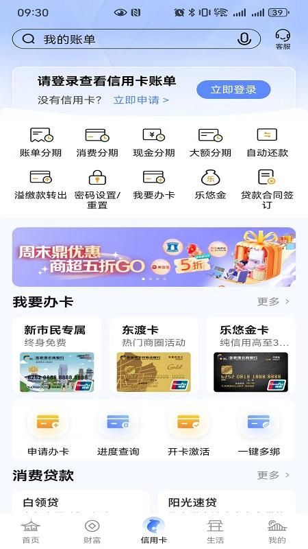 张家港农商银行_图片3