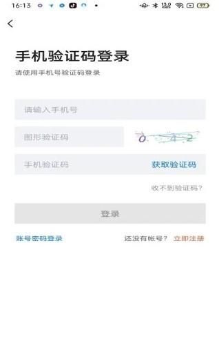 廊坊直聘网_图片3
