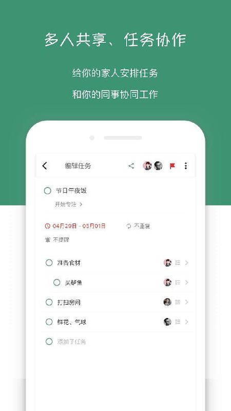 闪点清单_图片3