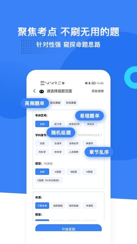 蓝基因_图片4