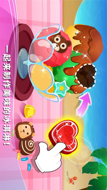 宝宝假日旅行_图片3